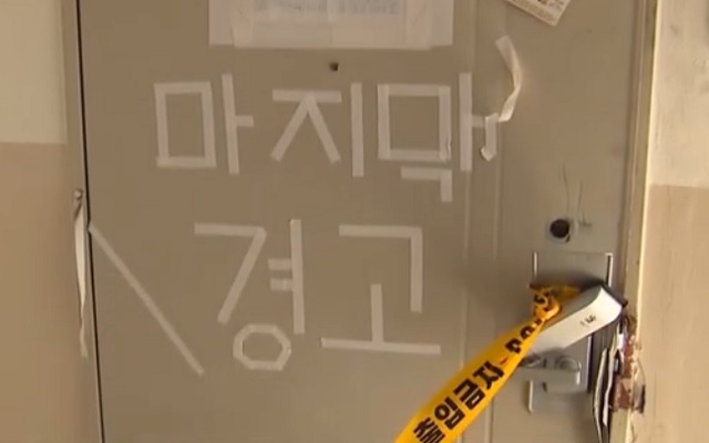 일가족 사망 사건이 발생한 울산 북구 한 아파트 현관문./사진=MBC 보도화면