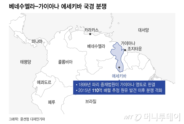 석유 때문에? 베네수엘라 "가이아나 합병" 투표 95% 찬성