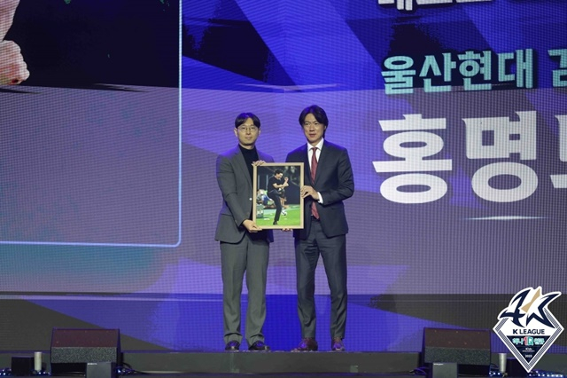 홍명보 울산현대 감독은 베스트 포토상도 차지했다. /사진=한국프로축구연맹 제공