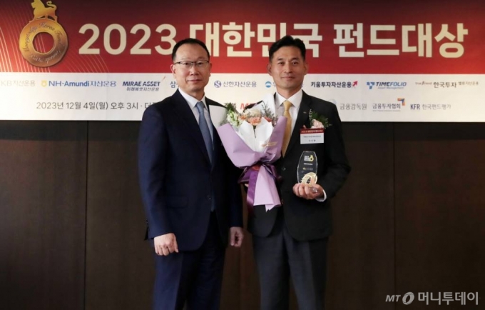 이민황 KB증권 자산솔루션센터장이 4일 서울 중구 더플라자 호텔에서 열린 '2023 대한민국 펀드대상' 시상식에서 올해의 펀드판매사 상을 수상한 뒤 이창화 금융투자협회 전무와 기념촬영을 하고 있다. /사진=김휘선 기자