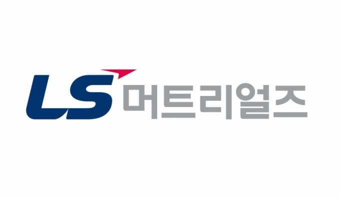 LS머트리얼즈, 일반 청약 1164.5대 1 기록…흥행 성공