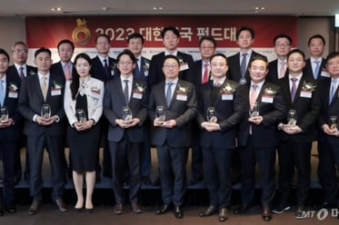 2023 대한민국 펀드대상