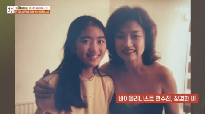 /사진=KBS1 &#039;아침마당&#039; 방송 화면