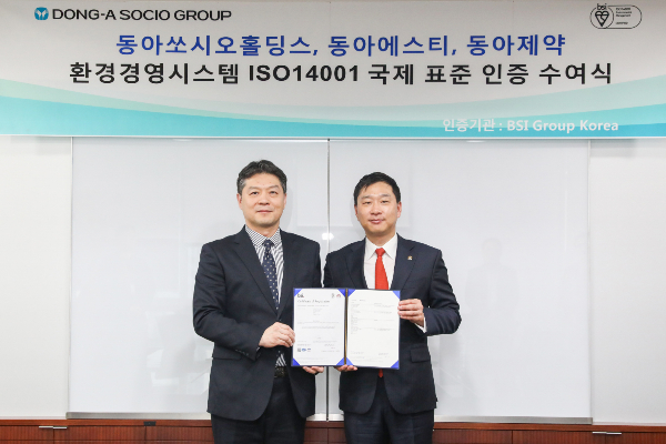 ƽÿȦ 翡  ȯ濵ý ISO14001  ǥ  Ŀ  ƽÿȦ ǥ̻() Ӽȯ BSI KOREA ǥ  Կϰ ִ. /=ƽÿȦ