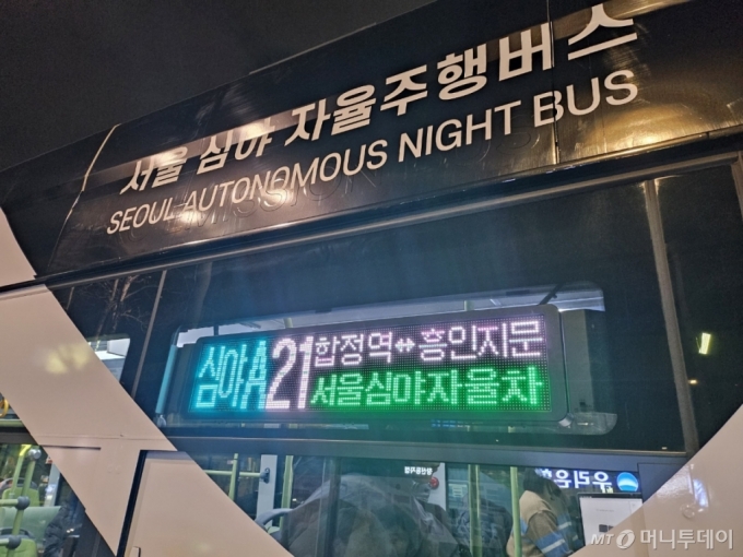 4일 밤 11시40분쯤 서울 종로구 창신동 동대문역 버스정류장에 도착한 심야 자율주행 버스 '심야A21'의 모습. 보통 'N'버스인 다른 심야 버스와 달리 '심야 A21' 버스는 '자율적인'을 뜻하는 영단어인 autonomous의 앞글자 A를 따왔다. 해당 버스는 합정역과 동대문역에서 밤 11시30분에 출발해 70분 간격으로 순환한다./사진=이승주 기자