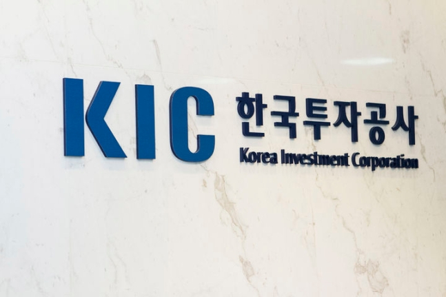 한국투자공사/사진제공=KIC