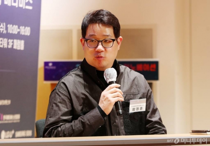 함정훈 패러블엔터테인먼트 이사가 6일 서울 중구 페럼타워에서 열린 &#039;2023 메타버스 이노베이션 대상&amp;컨퍼런스&#039;에서 대담을 하고 있다. /사진=김휘선
