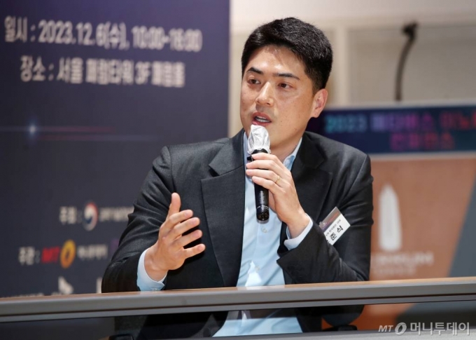 윤준식 어메이즈VR 한국법인 대표가 6일 서울 중구 페럼타워에서 열린 &#039;2023 메타버스 이노베이션 대상&amp;컨퍼런스&#039;에서 대담을 하고 있다. /사진=김휘선