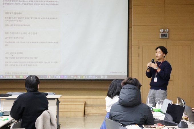 롯데건설이 주최한 사내벤처 워크숍에서 한 직원이 발표하고 있다./사진제공=롯데건설