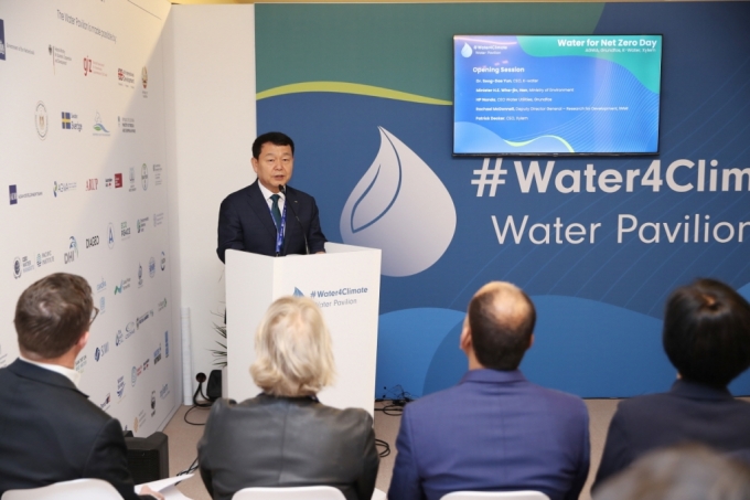 윤석대 한국수자원공사 사장이 9일 오전 아랍에미리트 두바이에서 열린 제28차 유엔기후변화협약 당사국 총회(COP28)에 참석, 'Water for Net-Zero' 세션 개회사를 하고 있다. /사진제공=수자원공사