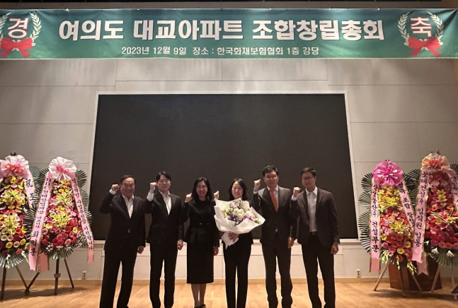 여의도 대교아파트 정희선 재건축 조합장 당선인(왼쪽 네번째)이 집행부와 함께 기념사진을 촬영하고 있다/사진=뉴스1, 재건축추진위