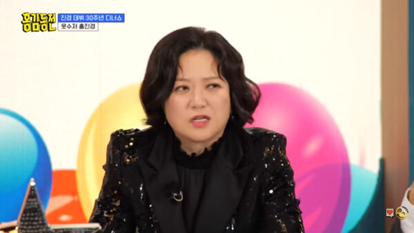 사진=KBS '홍김동전' 방송영상 캡처