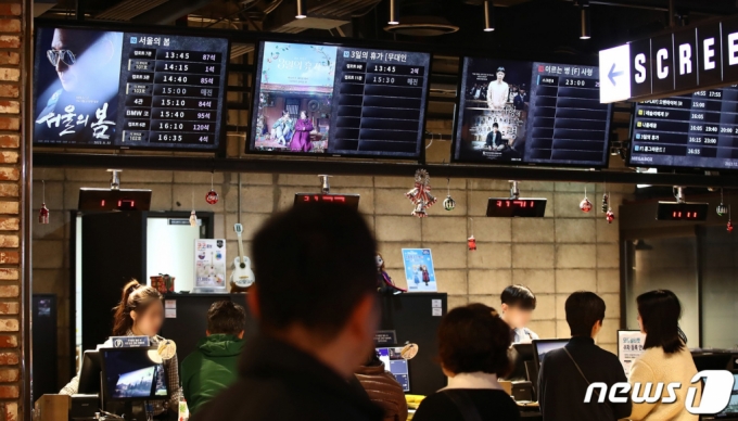 지난 10일 서울시내 한 극장을 찾은 시민들이 '서울의 봄' 을 비롯한 영화표를 구매하고 있다. /사진=뉴스1