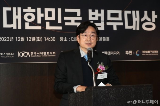 [사진]'대한민국 법무대상' 축사하는 김성한 한국사내변호사회장