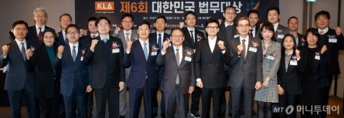 [사진]]머니투데이 '제6회 대한민국 법무대상' 개최