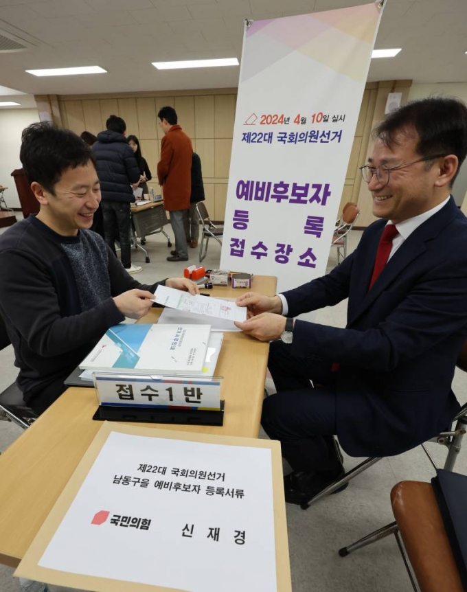 [인천=뉴시스] 전진환 기자 = 제22대 국회의원 선거 예비후보자 등록이 시작된 12일 오전 인천 남동구 선거관리위원회에서 남동구을에 출마하는 신재경 전 대통령비서실 선임행정관이 예비후보자 등록을 하고 있다. 2023.12.12.