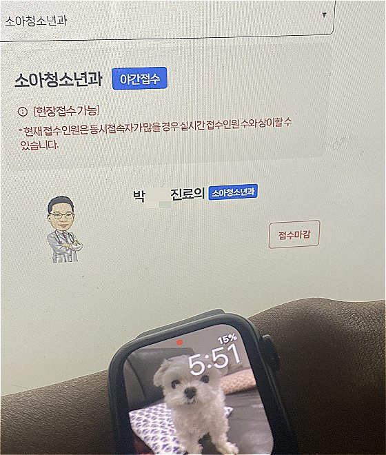 홈페이지로만 예약 접수를 받는 구로 어린이병원. 오후 5시50분부터 예약 시작이었는데, 30초도 안 돼 빠르게 야간 진료가 마감됐다./사진=남형도 기자