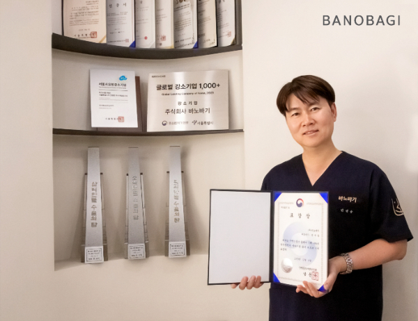바노바기 반재용 대표가 산업통상자원부 장관 표창장을 들고 포즈를 취하고 있다./사진제공=바노바기