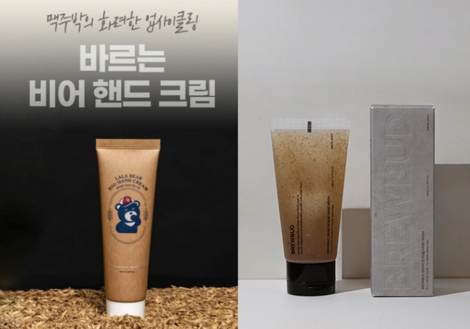 맥주박을 업사이클링한 핸드크림. 출시 초 OB맥주의 랄라베어 브랜드로 크라우드펀딩됐다가 최근 브루버드로 정식 판매되고 있다./사진=라피끄