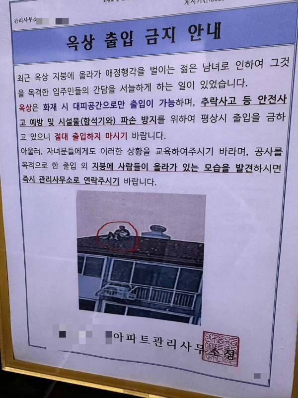 /사진=온라인 커뮤니티