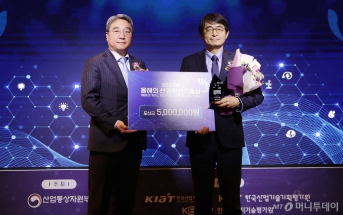 신용우 도프 대표이사가 21일 서울 서초구 엘타워에서 진행된 &#039;2023년 올해의 산업혁신기술상&#039; 시상식에서 장관상을 수상한 뒤 서용원 한국산업기술기획평가원 부원장과 기념촬영을 하고 있다. /사진=김휘선