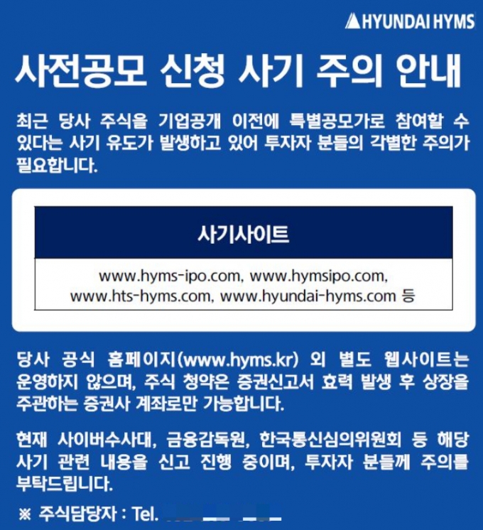 /사진제공=현대힘스