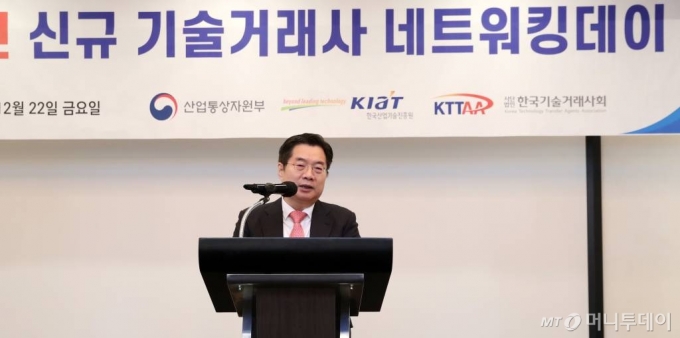 김호원 한국기술거래사회 회장이 22일 서울 강남구 삼정호텔에서 열린 &#039;2023년 신규 기술거래사 네트워킹데이&#039;에서 개회사를 하고 있다. /사진=김휘선