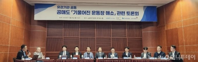 한국거래소, 금융투자협회, 한국예탁결제원, 한국증권금융이 지난 4일 오후 서울 여의도 금융투자협회에서 개최한 공매도 제도개선 토론회. 좌측부터 김동환 삼프로TV 대표, 남길남 자본시장연구원 연구위원, 빈기범 명지대학교 교수, 강형구 한양대학교 교수, 김한기 소비자주권시민회의 정책실장, 전균 삼성증권 연구원, 박용대 미래에셋증권 연구원, 송기명 한국거래소 주식시장부장, 김영규 금융투자협회 부장, 여상현 한국예탁결제원 부장, 유정호 한국증권금융 부장. /사진=김창현 기자.