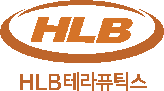 HLB테라퓨틱스, 2년 연속 국가 지정 의약품 콜드체인 사업자 선정