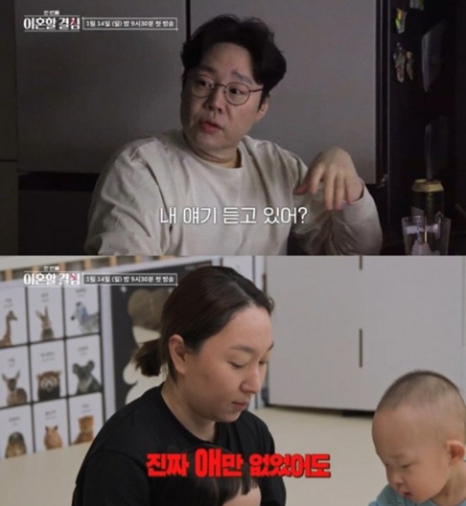 Comedian Ryu Dam and Wife Shin Yu-jeong Confess Conflict and Decision to Divorce on MBN’s ‘Decision to Divorce Once Upon a Time’