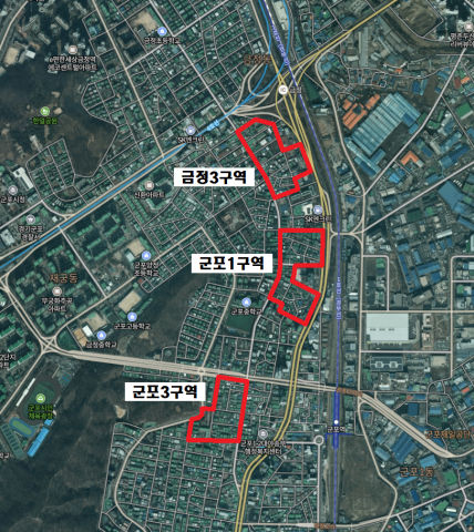 군포1·군포3·금정3 정비구역 위치도./사진제공=군포시
