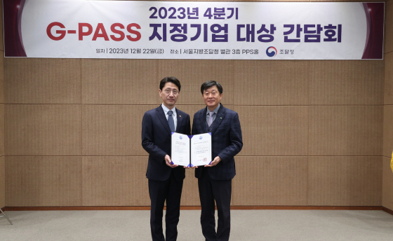 김영호 로우카본 본부장(사진 오른쪽)이 최근 조달청에서 열린 'G-PASS' 간담회에서 김윤상 조달청장으로부터 지정서를 받고 기념 촬영 중이다/사진제공=로우카본