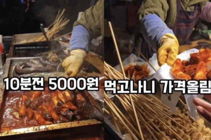 Busan Food Stall Owner Caught Raising Prices in Real Time, Sparks Public Outrage