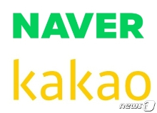 '신년사·시무식 생략' 네카오…네이버는 'AI', 카카오는 '쇄신' 주력