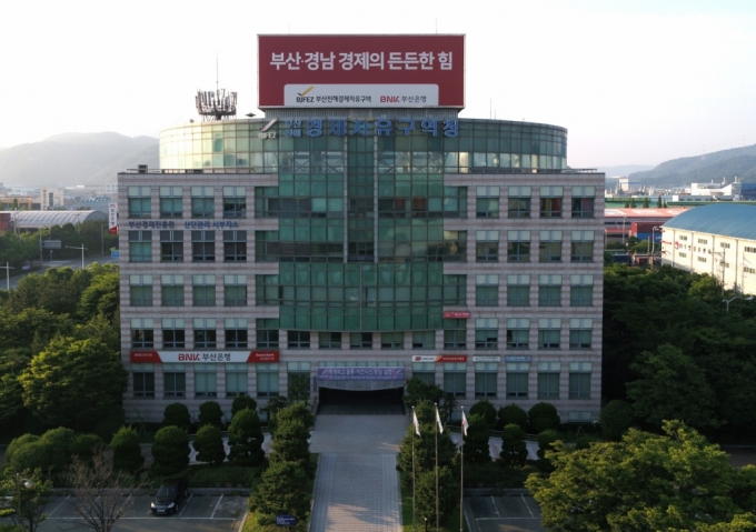 부산진해경제자유구역청사./사진제공=부산진해경제자유구역청