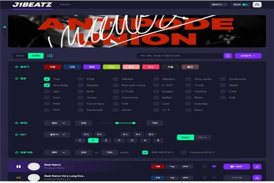 힙합 비트거래 플랫폼 ‘제이원비츠’ 