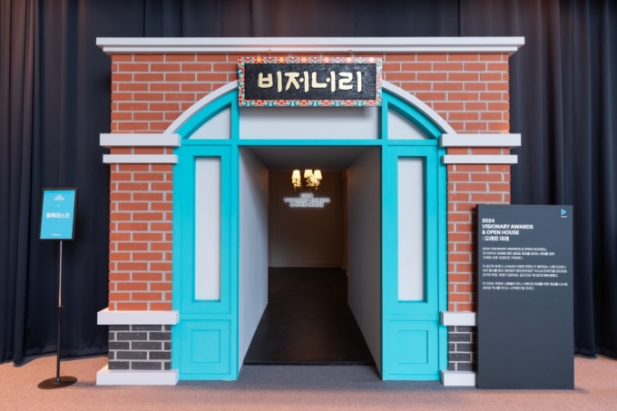 &#039;2024 비저너리 컨퍼런스&#039; 행사장은 대한제국의 문화 교류를 위해 지어진 연회장이자 영빈관이었던 덕수궁 돈덕전을 모티브로 꾸며졌다.  /사진=CJ ENM