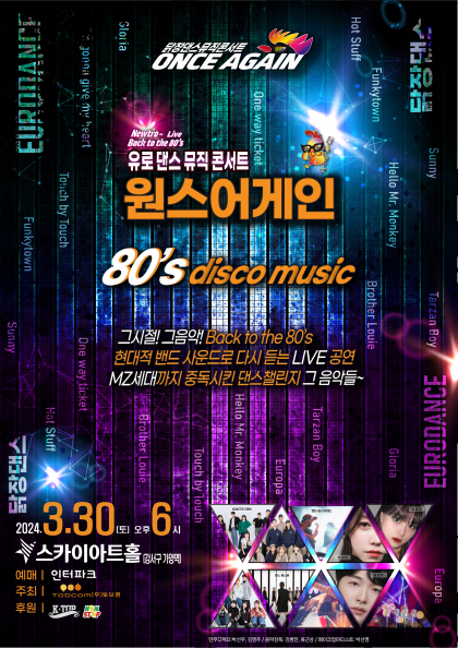 사진제공=토브콤