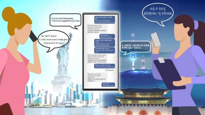 갤럭시 S24에 도입될 실시간 통역 통화 관련 이미지. /사진=삼성전자