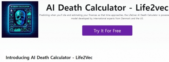 라이프투벡 수명 계산기 공개 서비스/사진=https://deathcalculator.ai/ 