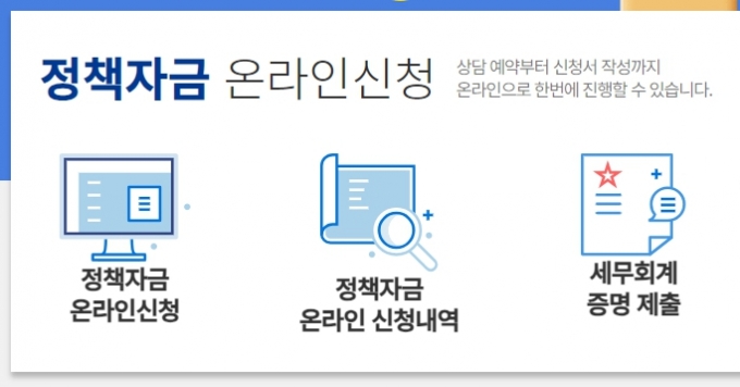 /사진=https://kosmes.or.kr/dh/map/main.do