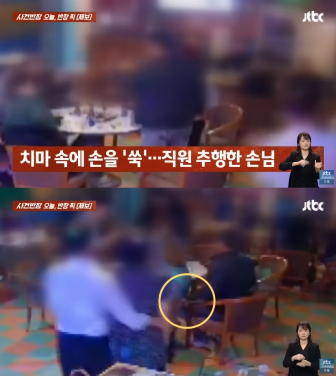 /=Ʃ ä &#039;JTBC News&#039; ĸó