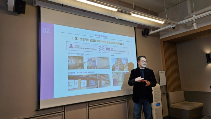 셀프 스토리지 스타트업 아이엠박스의 이학구 전략부문 대표가 &#039;셀프 스토리지 창업 설명회&#039;를 진행하고 있다. /사진=최태범 기자