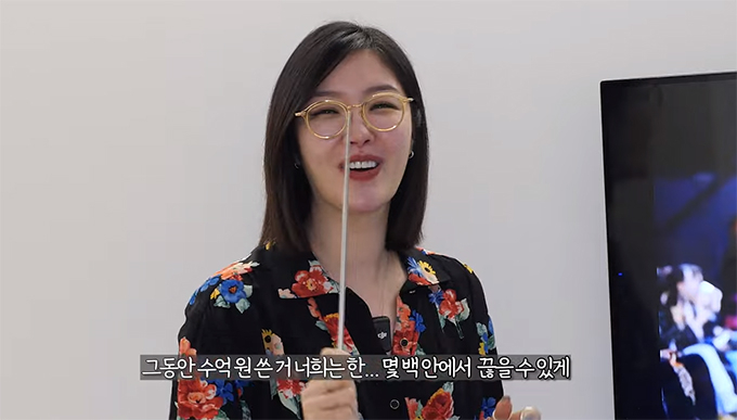 /사진=유튜브 영상 갈무리