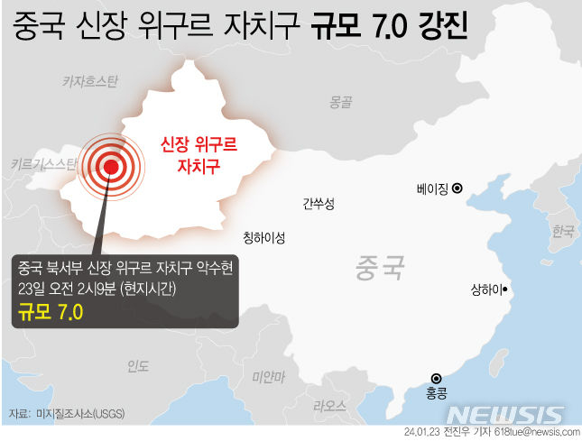 23일(현지시간) 오전 2시9분 중국 신장 위구르 자치구 우스 현 인근에서 규모 7.1의 지진이 발생했다. /사진=뉴시스