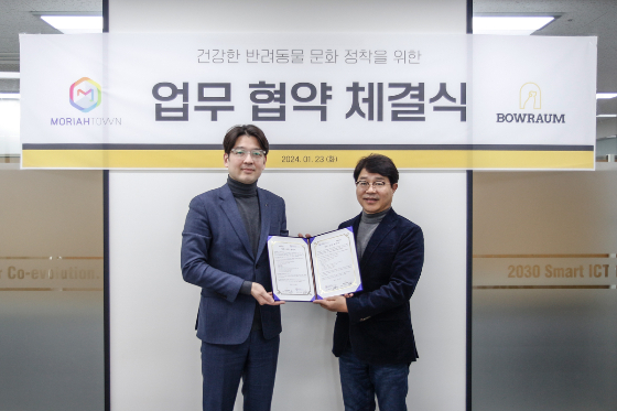 권오형 모리아타운 대표(사진 오른쪽)가 협약식에서 기념사진을 찍고 있다./사진제공=모리아타운