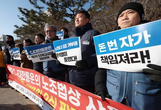 진경호 전국택배노동조합 위원장이 24일 서울고법 앞에서 열린 원청 CJ대한통운의 노조법상 사용자성 여부에 관한 서울고등법원 2심 판결 선고 기자회견에서 발언하고 있다. 2024.01.24. /사진=뉴시스