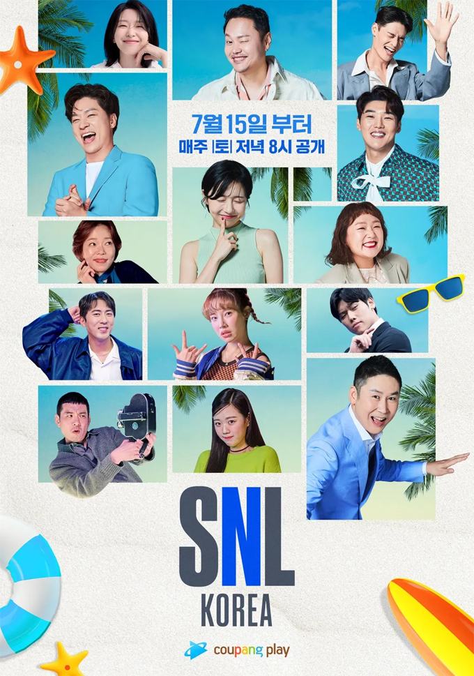 /사진=SNL 시즌 4 포스터