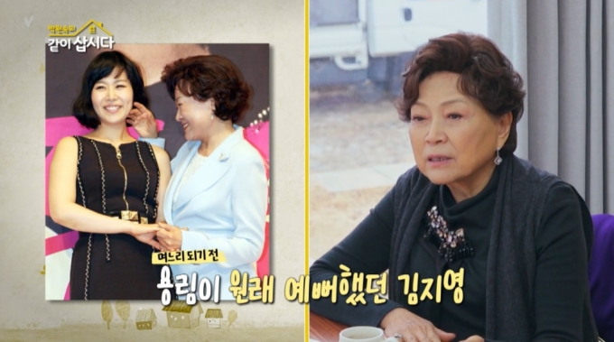 /사진=KBS2 &#039;박원숙의 같이 삽시다&#039; 방송 화면