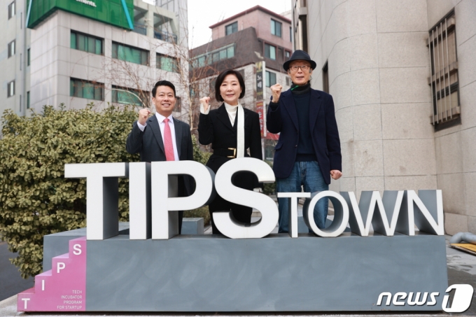 (서울=뉴스1) = 오영주 중소벤처기업부 장관(가운데)이 10일 창업지원시설인 서울 강남구 팁스타운을 방문, 기념 촬영을 하고 있다. (중소벤처기업부 제공) 2024.1.10/뉴스1  Copyright (C) 뉴스1. All rights reserved. 무단 전재 및 재배포,  AI학습 이용 금지.